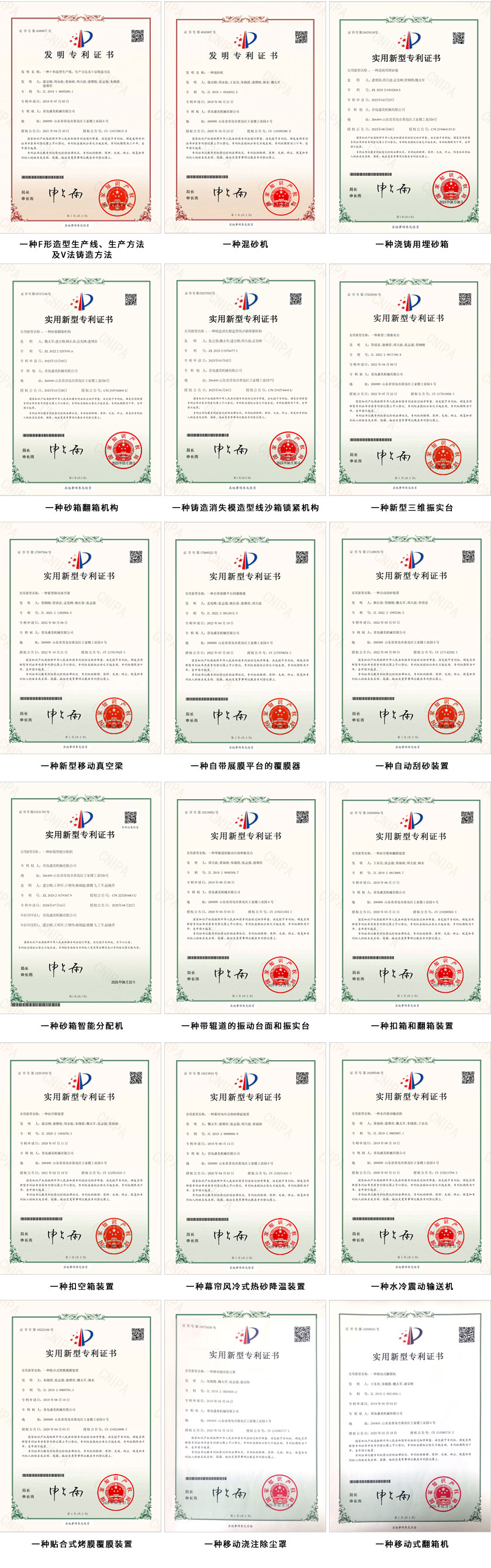 mg����ͻ�ƺ���������
